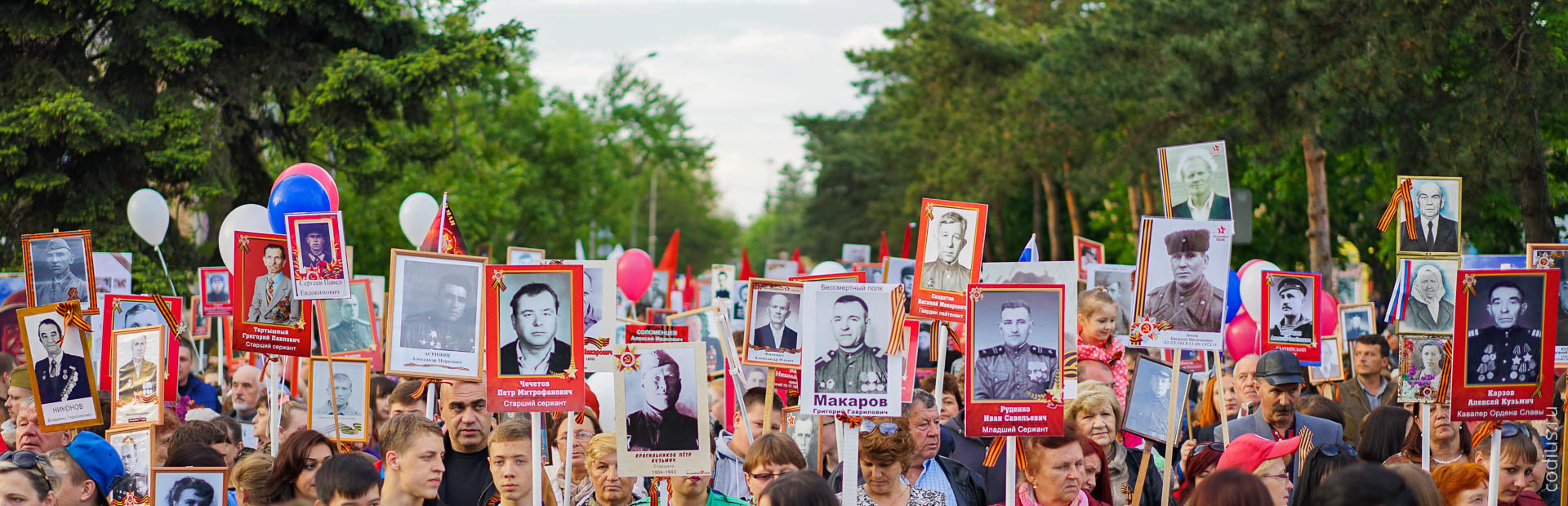 Бессмертный полк 9 мая. Минеральные Воды.