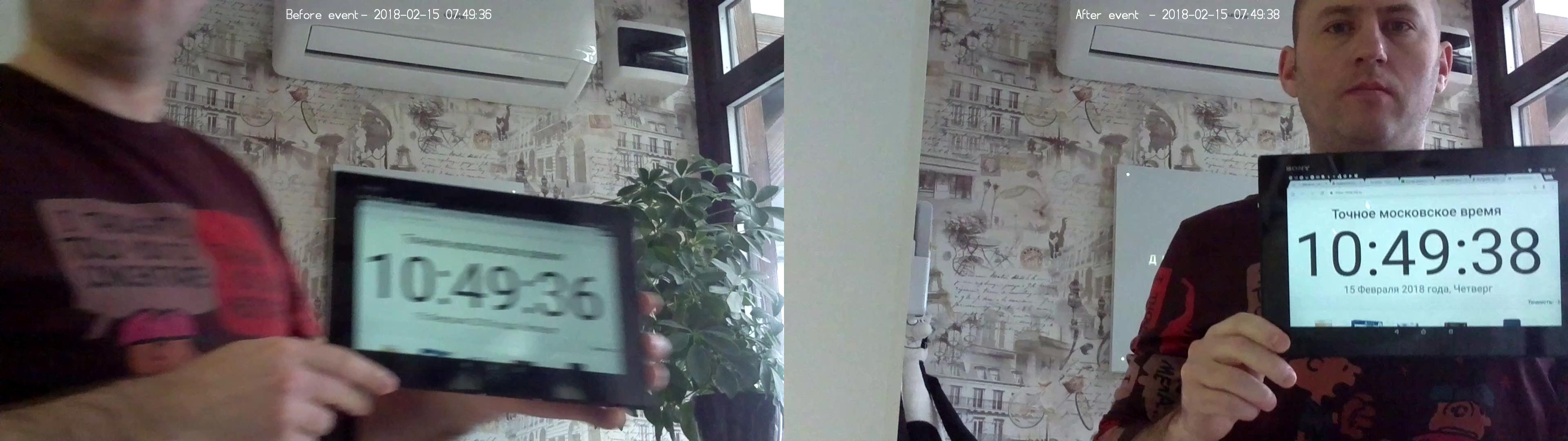 Аннотации к видео показывают момент срабатывания датчика движения&nbsp;— bBefore Event/b (до наступления события) и bAfter Event/b (после наступления события)