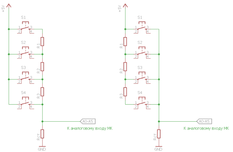 Несмотря на кажущуюся схожесть схемы работают немного по разному